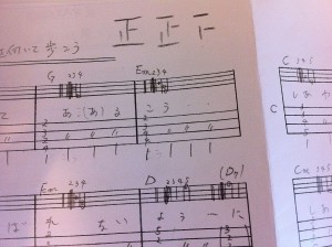 暗譜しよう 暗譜しよう