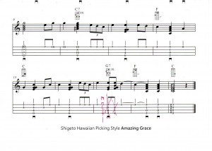 アメイジンググレイス誤植