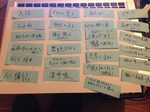 リラックスカード