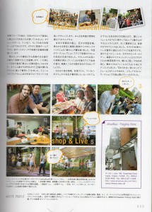 James Hill workshop for teachers2