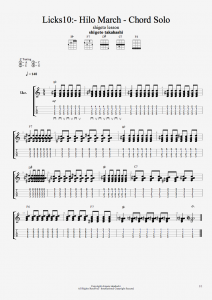 Hilo March Chord Solo 1