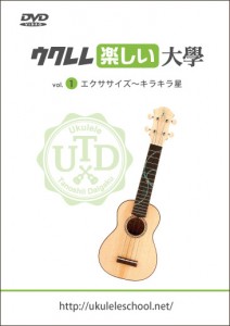 DVD_cover_vol1