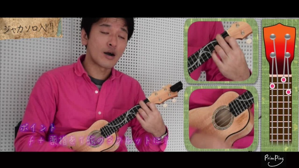 手元アップとダイヤグラム