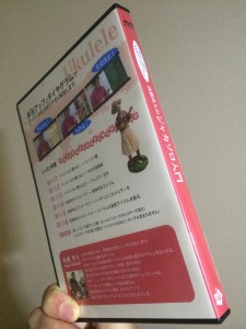 ジャカソロ入門パッケージ3